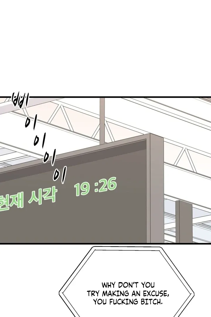 Under the Silent Night Chapter 30 page 53 - 