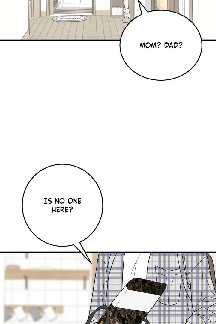 Under the Silent Night Chapter 30 page 7 - 