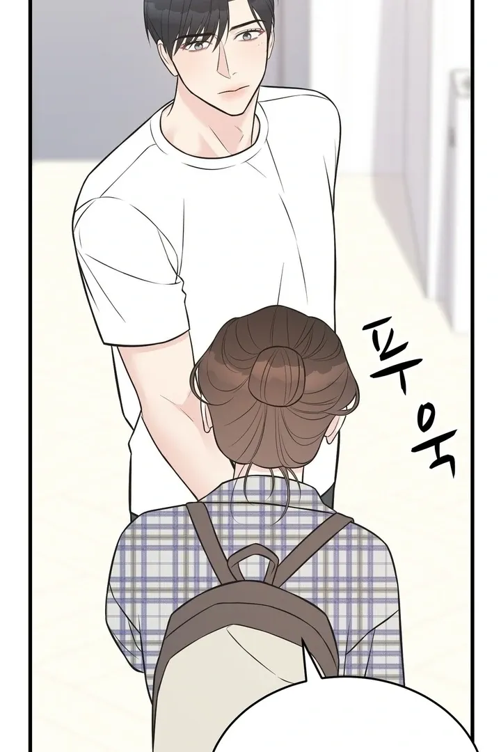 Under the Silent Night Chapter 30 page 75 - 