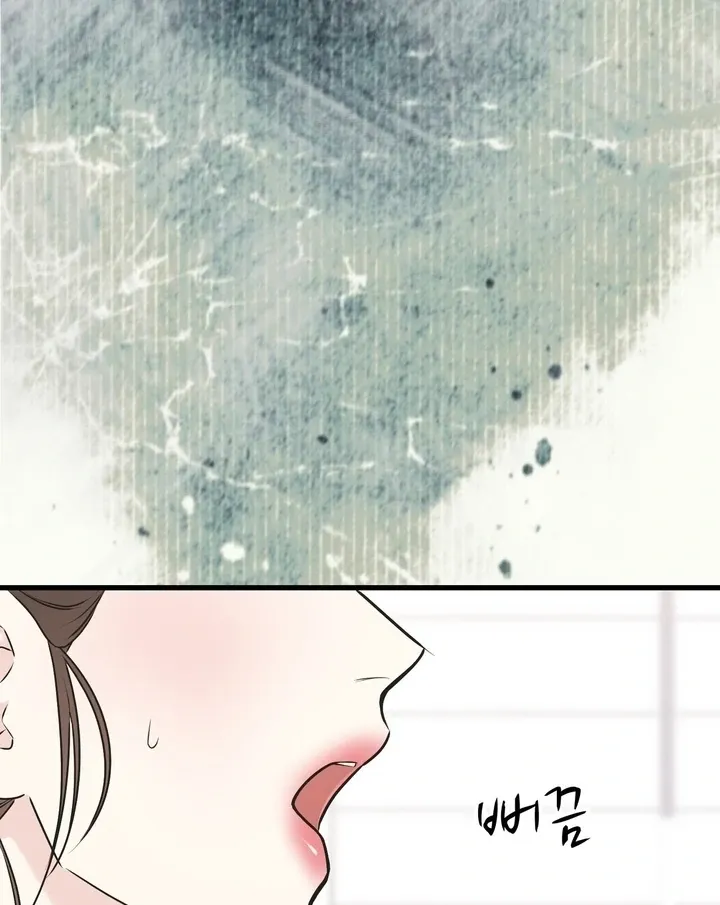 Under the Silent Night Chapter 30 page 83 - 