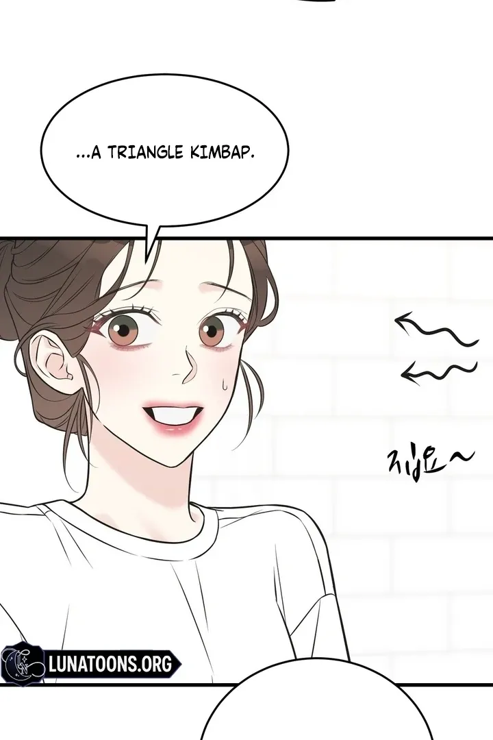 Under the Silent Night Chapter 30 page 91 - 