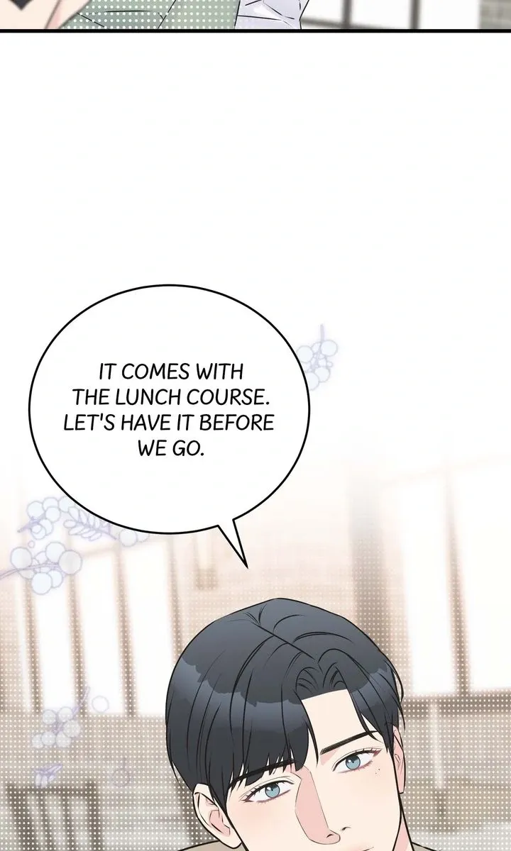 Under the Silent Night Chapter 4 page 17 - 