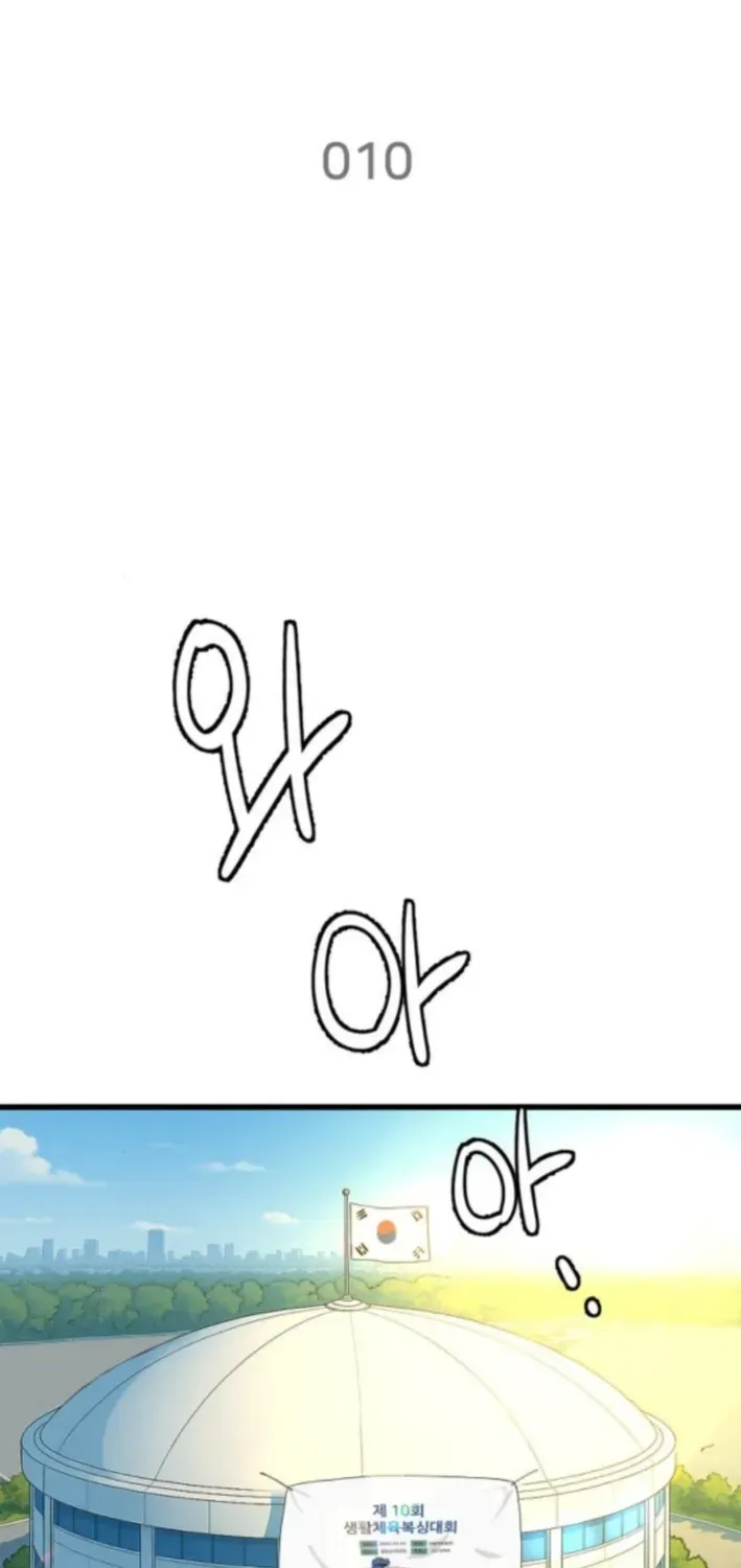 Underboxer Chapter 10 page 3 - 