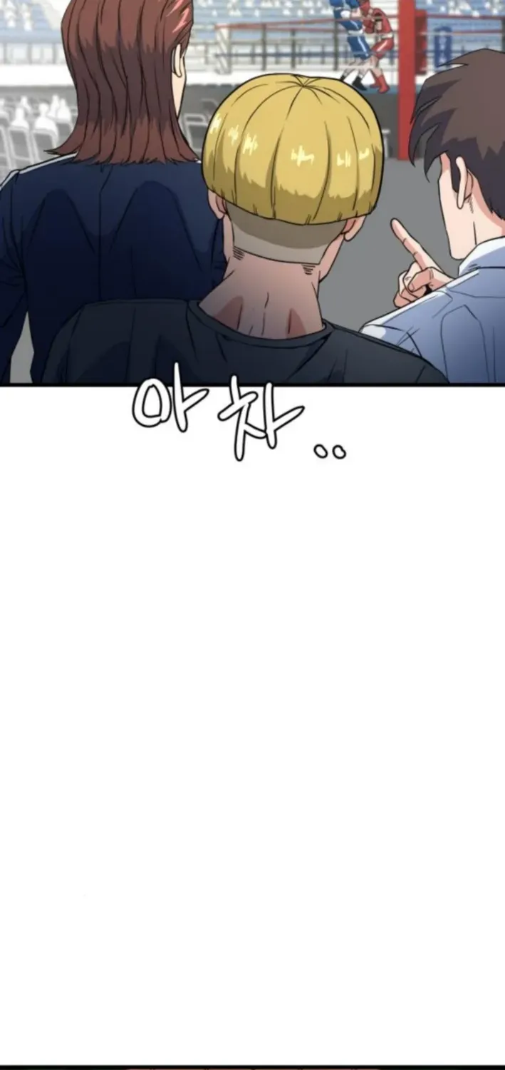 Underboxer Chapter 10 page 39 - 
