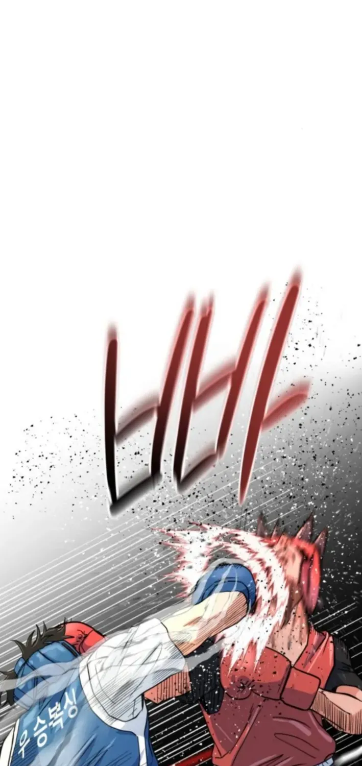 Underboxer Chapter 11 page 11 - 