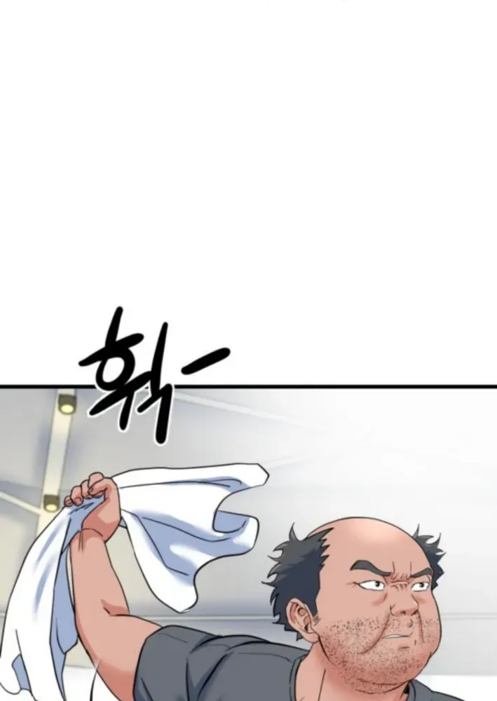 Underboxer Chapter 11 page 42 - 