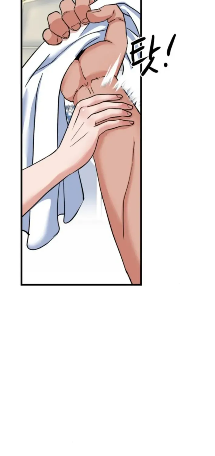Underboxer Chapter 11 page 44 - 