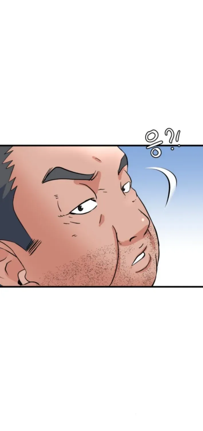 Underboxer Chapter 11 page 45 - 