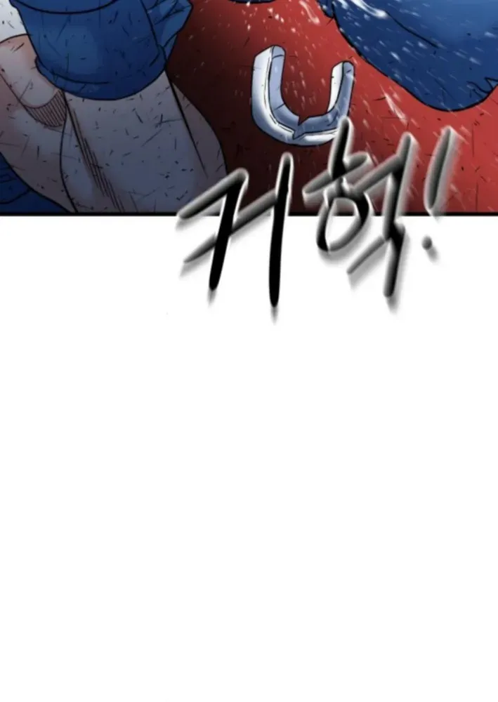 Underboxer Chapter 11 page 70 - 