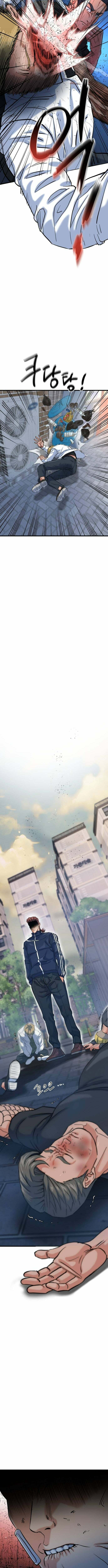 Underboxer Chapter 16 page 18 - 