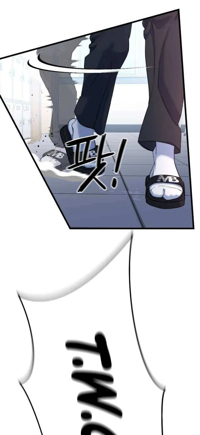 Underboxer Chapter 2 page 11 - 