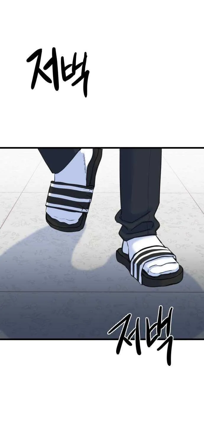 Underboxer Chapter 2 page 160 - 