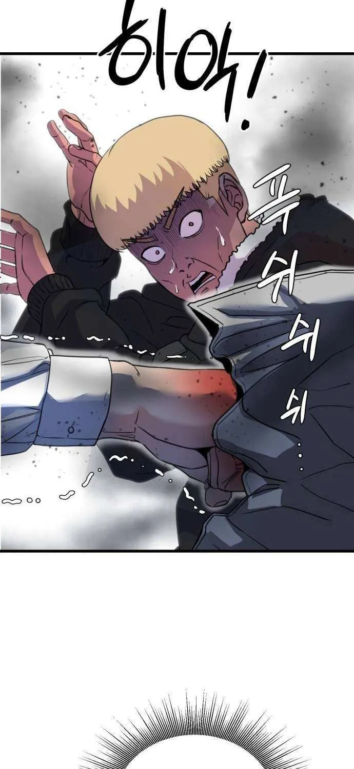 Underboxer Chapter 2 page 17 - 