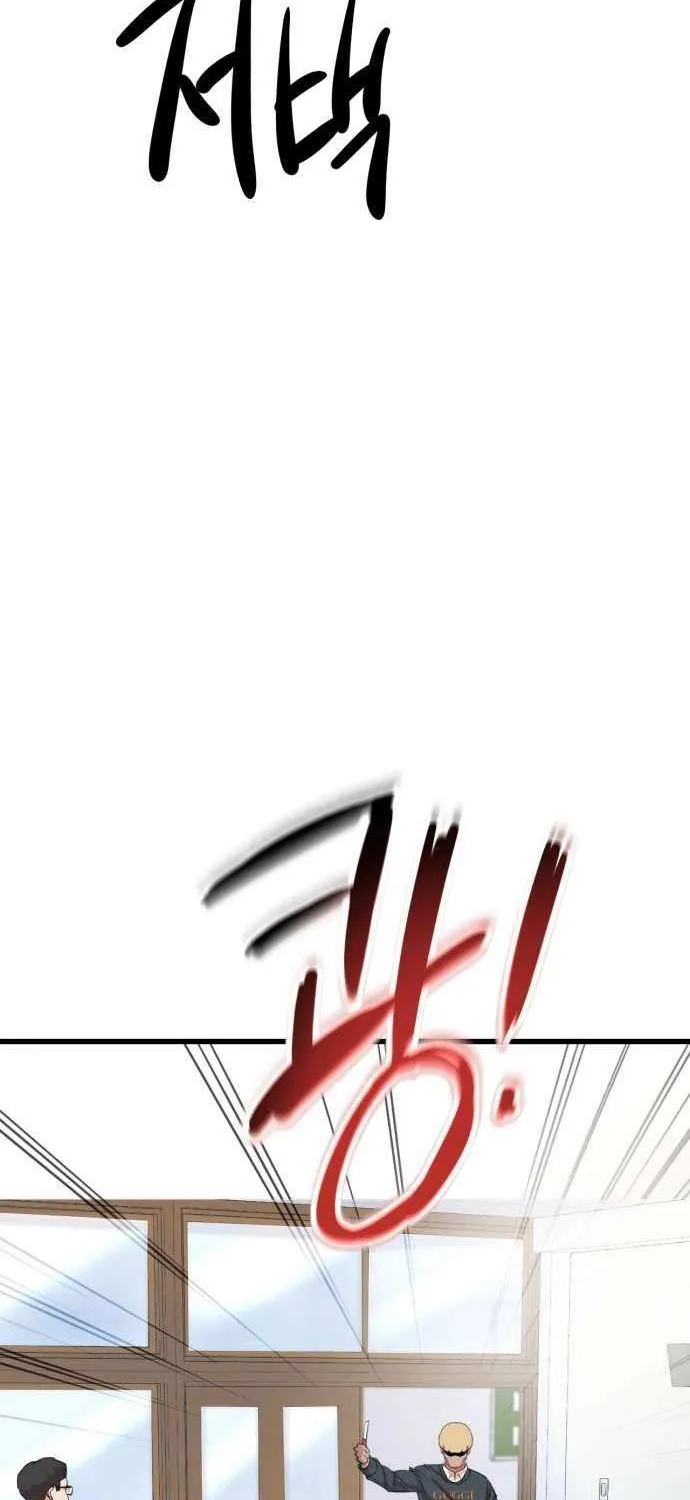 Underboxer Chapter 2 page 163 - 