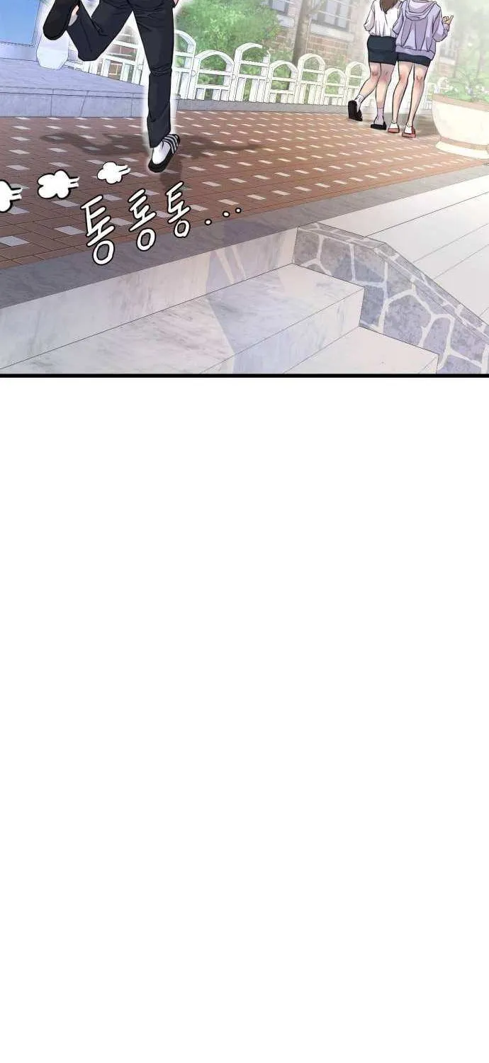Underboxer Chapter 2 page 56 - 