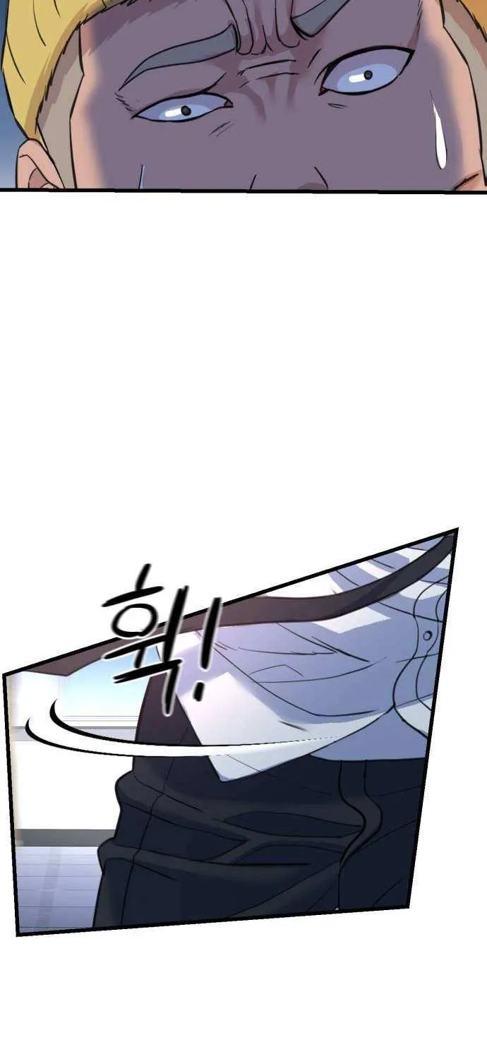 Underboxer Chapter 2 page 10 - 