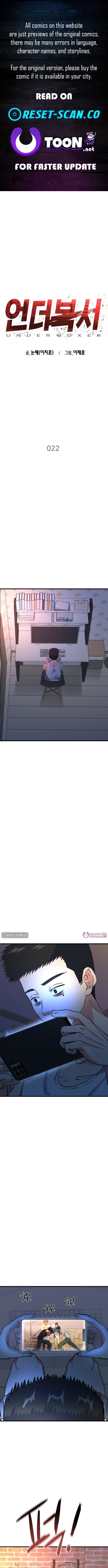 Underboxer Chapter 22 page 1 - 
