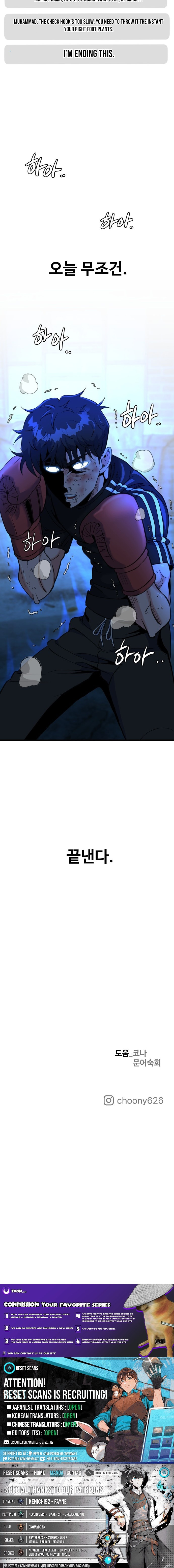 Underboxer Chapter 22 page 22 - 