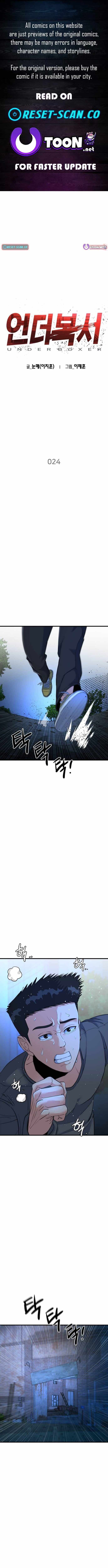 Underboxer Chapter 24 page 1 - 