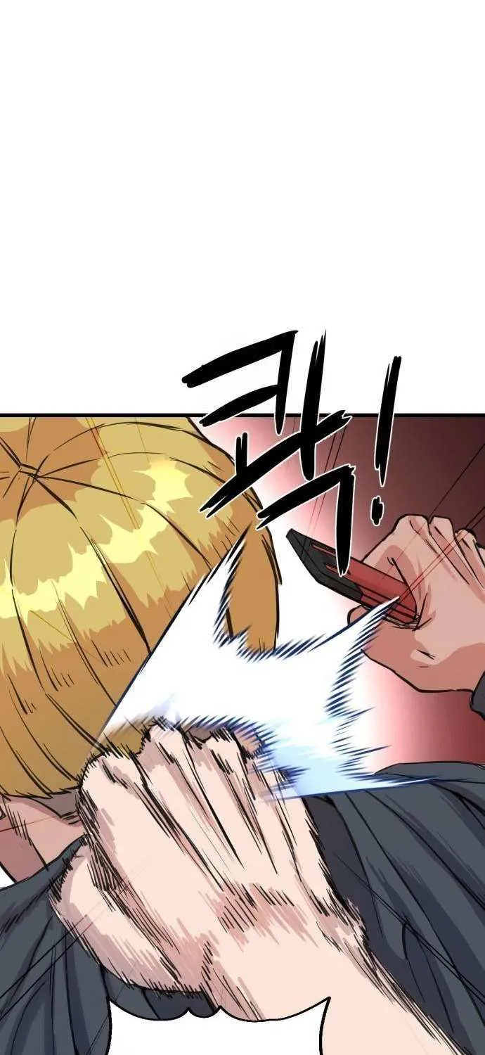 Underboxer Chapter 3 page 14 - 