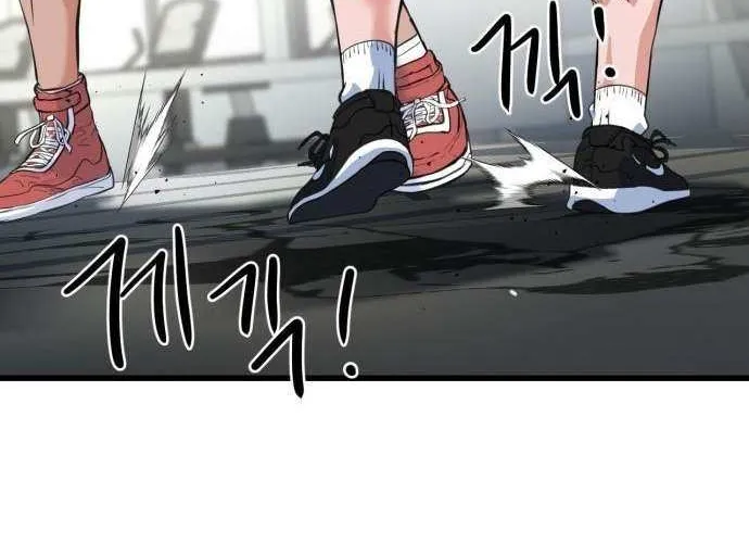 Underboxer Chapter 3 page 142 - 