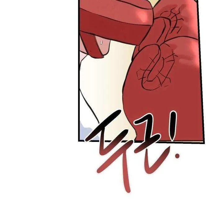Underboxer Chapter 3 page 197 - 