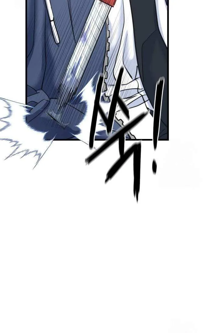 Underboxer Chapter 3 page 27 - 