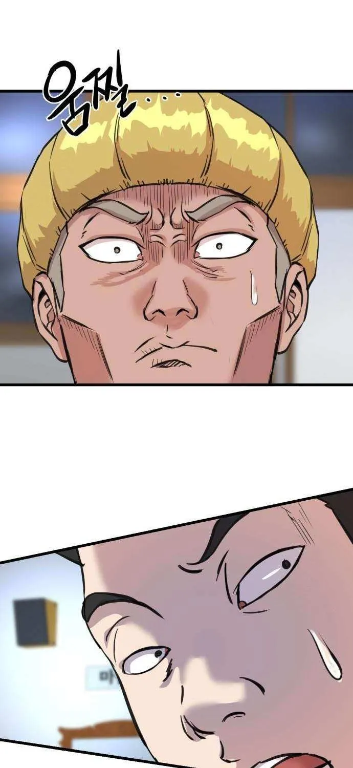 Underboxer Chapter 3 page 31 - 