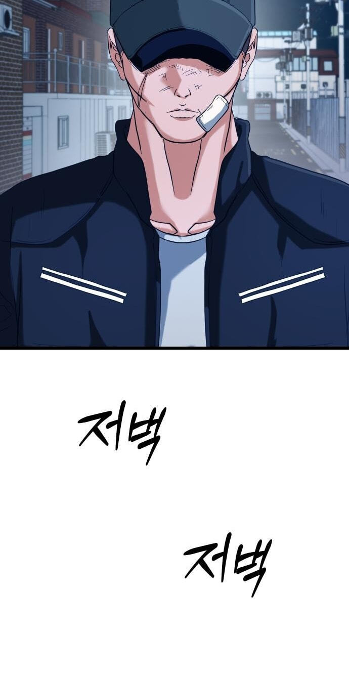 Underboxer Chapter 38 page 139 - 