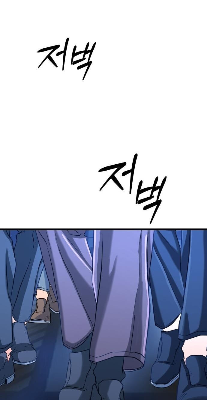 Underboxer Chapter 38 page 140 - 