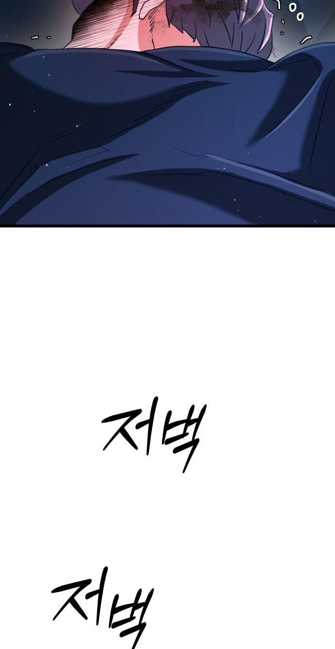 Underboxer Chapter 38 page 157 - 