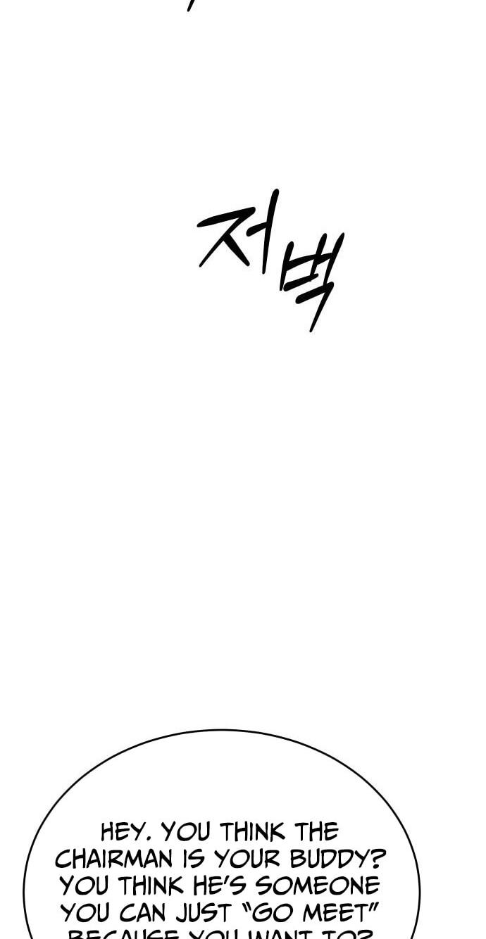 Underboxer Chapter 38 page 158 - 
