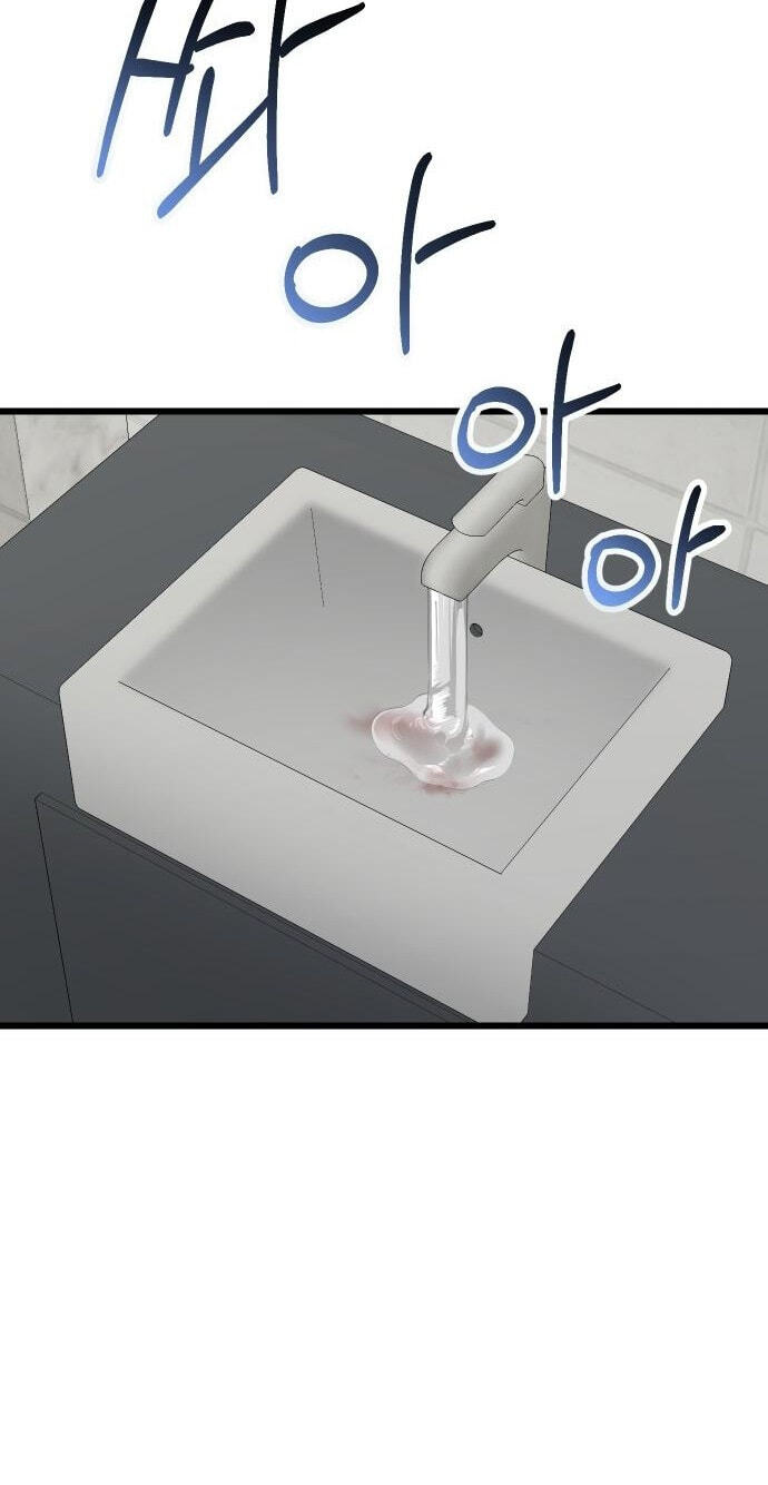 Underboxer Chapter 38 page 23 - 
