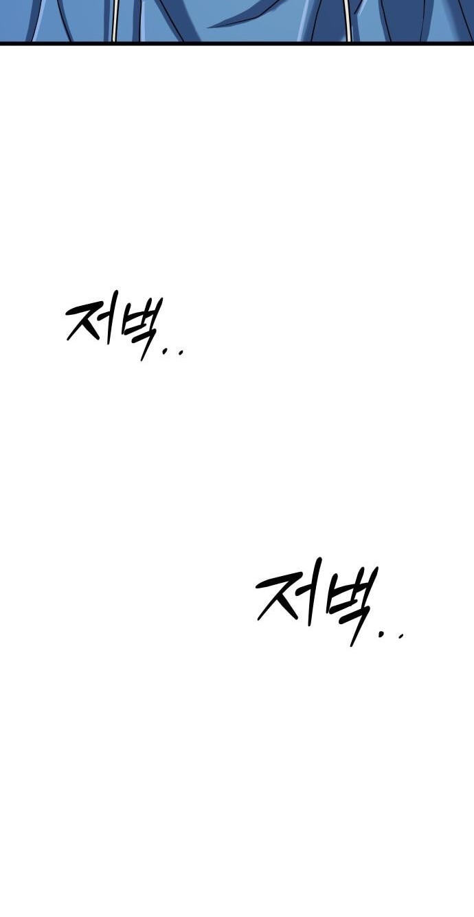 Underboxer Chapter 38 page 70 - 