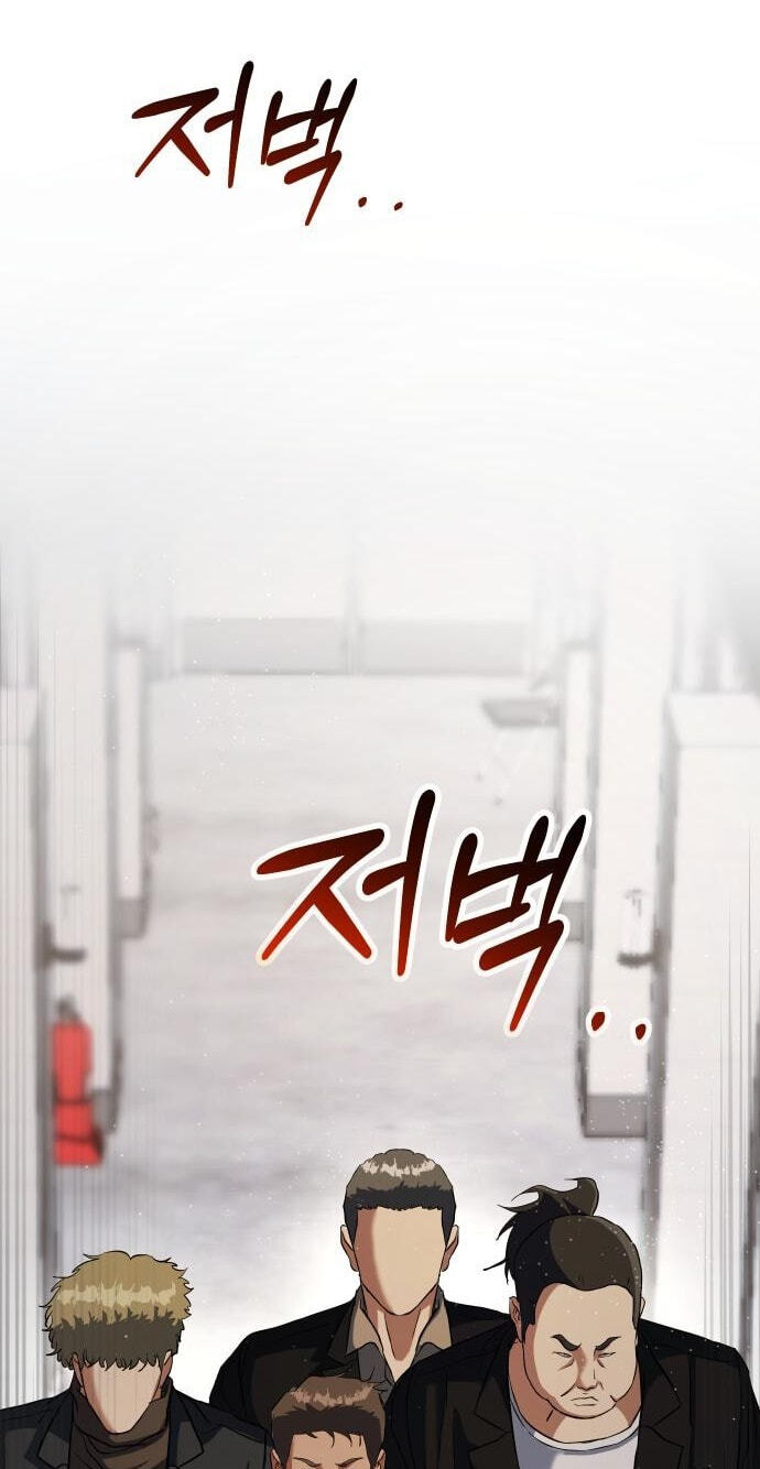 Underboxer Chapter 38 page 71 - 