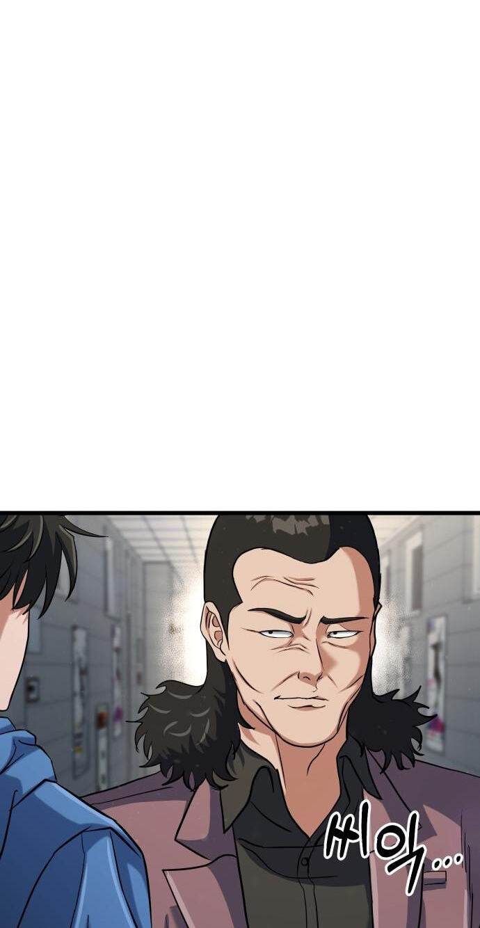 Underboxer Chapter 38 page 75 - 