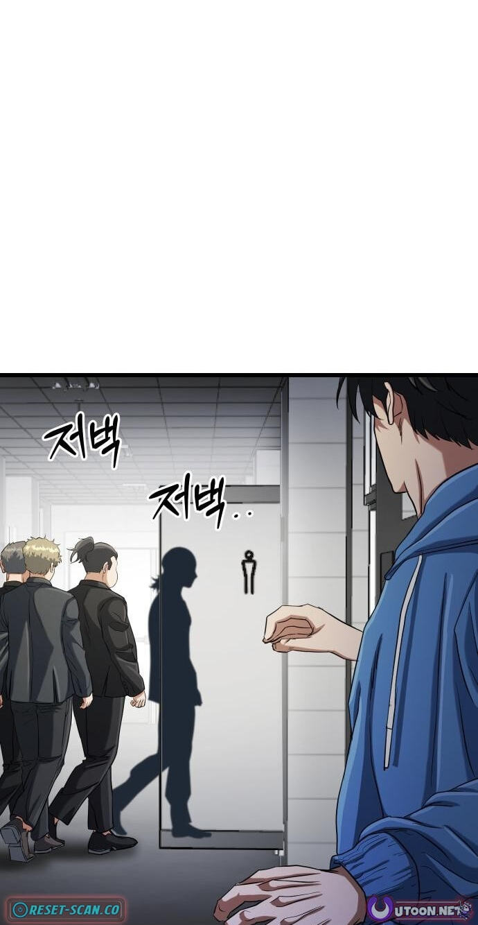 Underboxer Chapter 38 page 81 - 