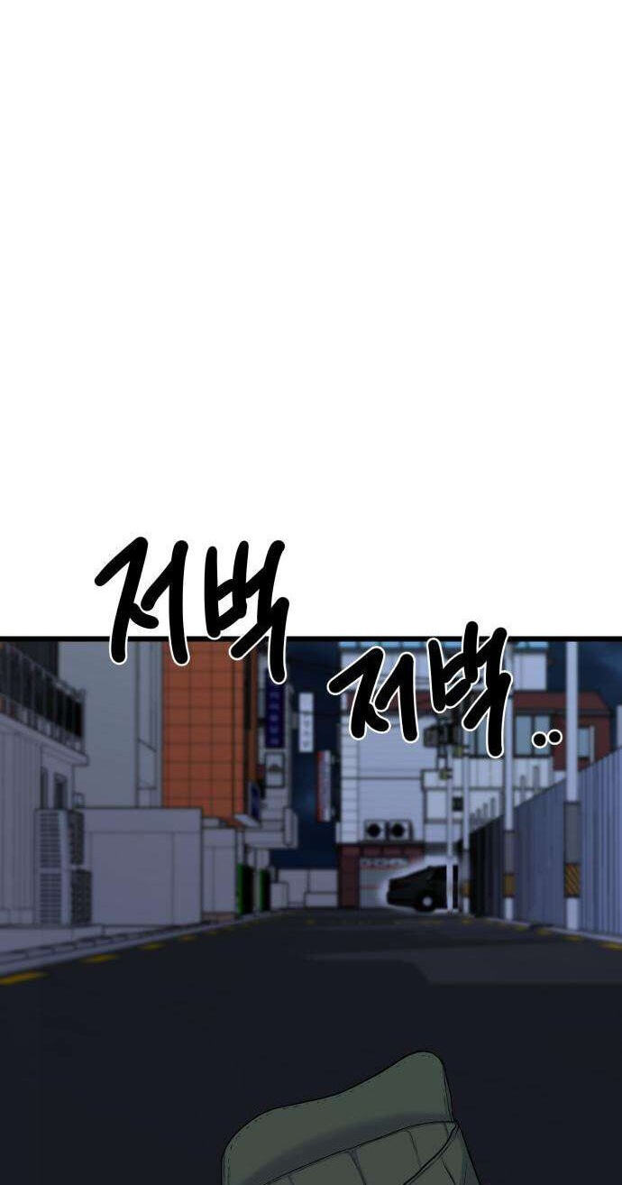 Underboxer Chapter 39 page 12 - 