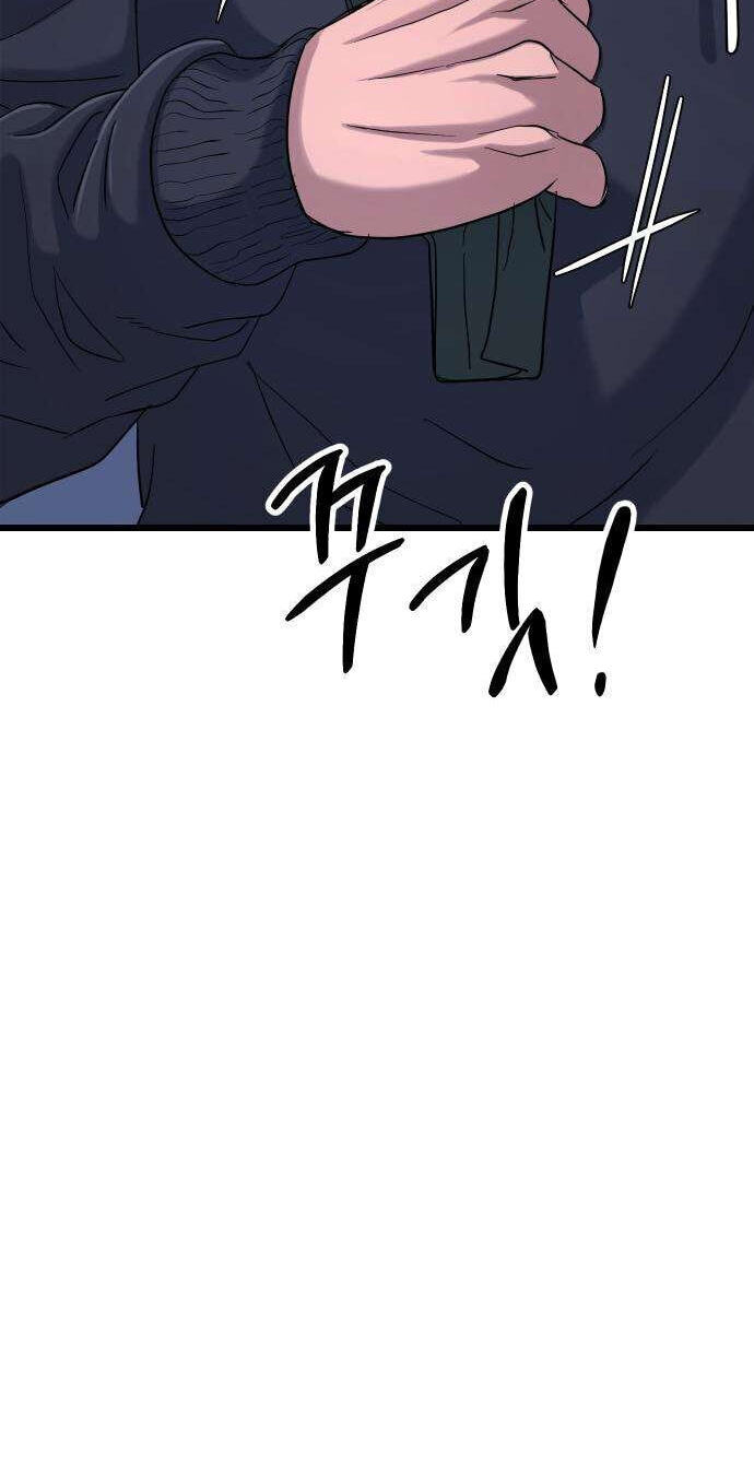 Underboxer Chapter 39 page 20 - 