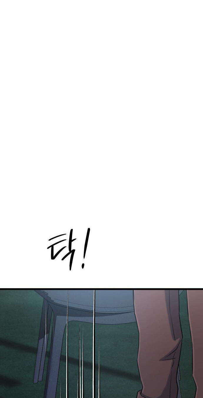 Underboxer Chapter 39 page 43 - 