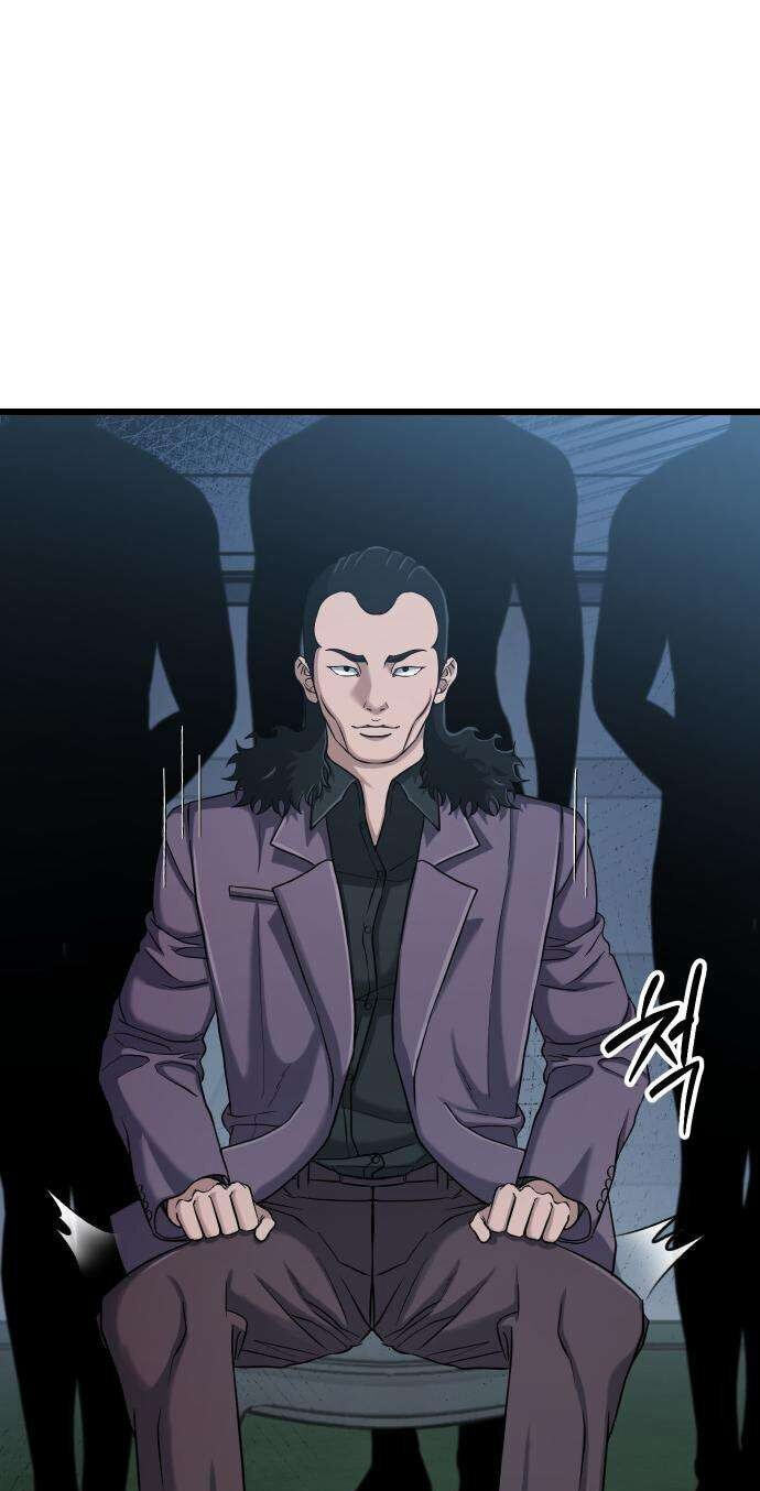 Underboxer Chapter 39 page 45 - 