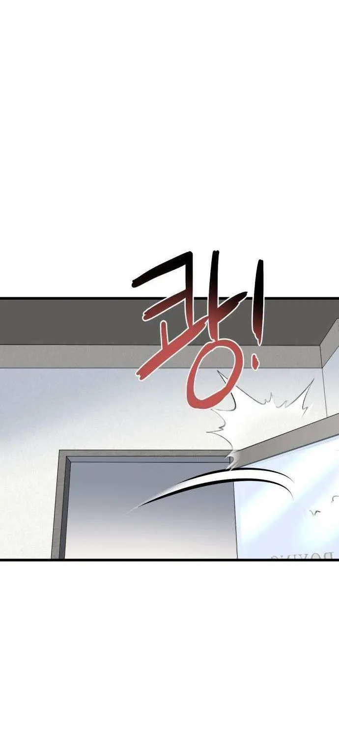 Underboxer Chapter 4 page 29 - 