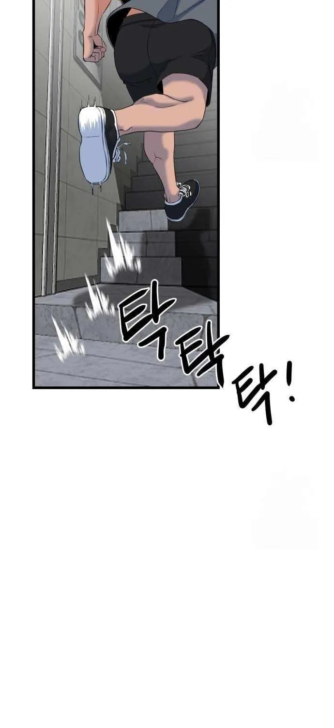 Underboxer Chapter 4 page 37 - 