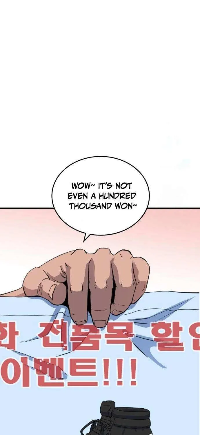 Underboxer Chapter 4 page 94 - 