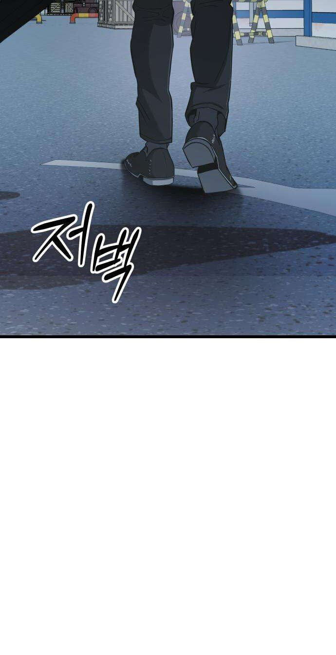 Underboxer Chapter 40 page 101 - 