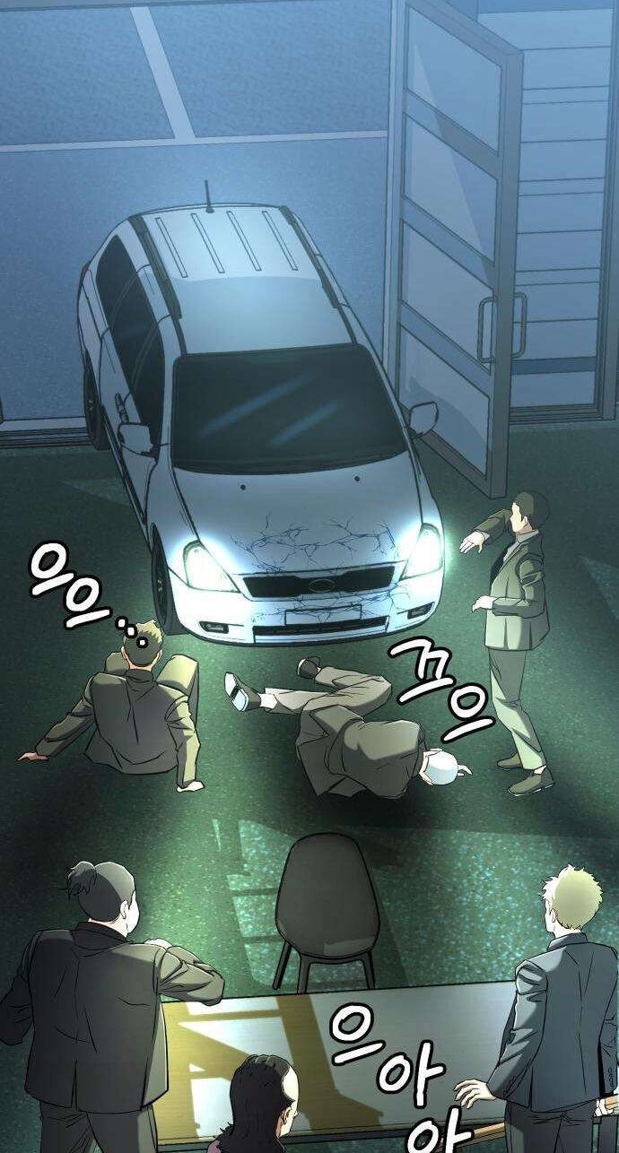 Underboxer Chapter 40 page 4 - 