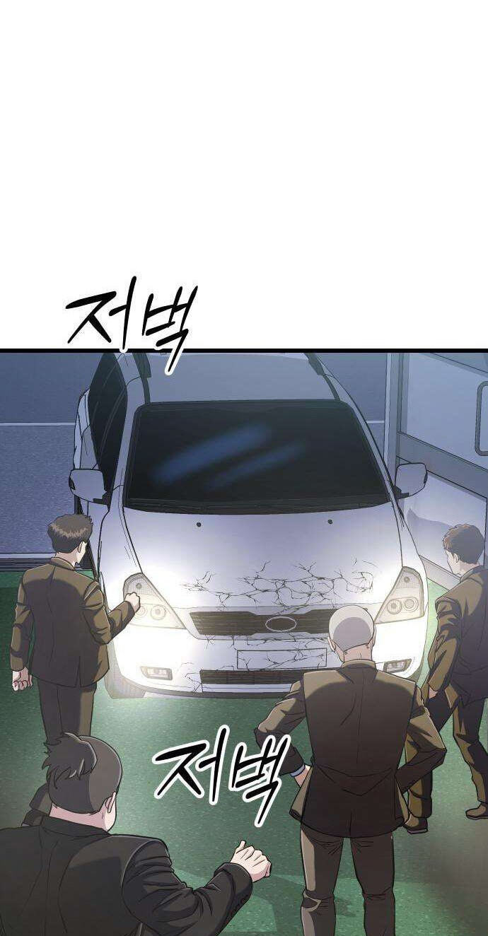 Underboxer Chapter 40 page 33 - 