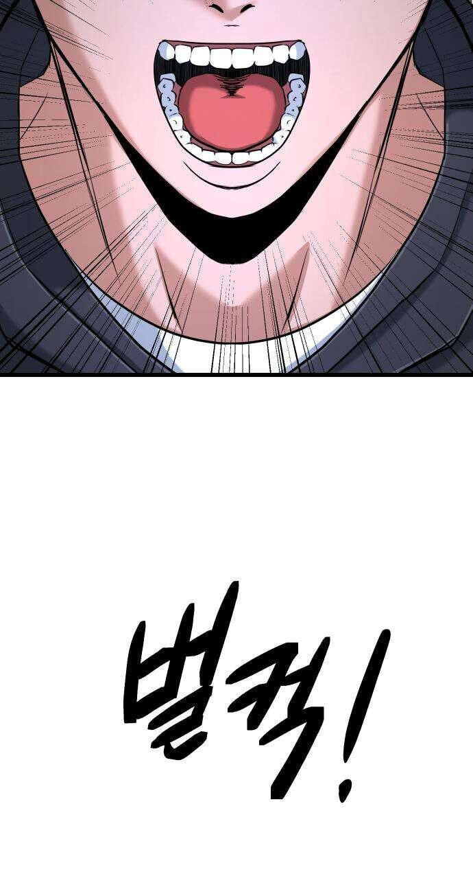 Underboxer Chapter 40 page 41 - 