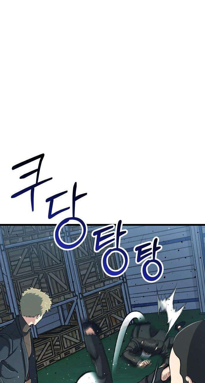 Underboxer Chapter 40 page 46 - 
