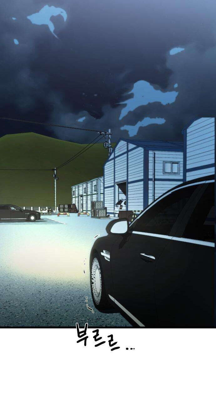 Underboxer Chapter 40 page 90 - 